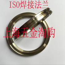 ISO vacuum blind plate stainless steel vacuum blind plate pipe plug blind cover plate ISO63 80 100 160 200