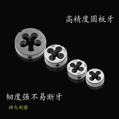 Alloy steel round teeth Non-standard round teeth M19*1 5 M19*1
