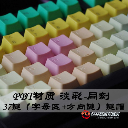 KBC �ʺ� ��е���̼�ñ PBT 7G DUCKY PLU FILCO noppoo ��ñ