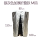 Máy chạy bộ bụi che bụi vải được áp dụng phổ biến cho Youmei Qimais tỷ máy chạy bộ sức khỏe che nắng không gấp nước - Máy chạy bộ / thiết bị tập luyện lớn máy chạy bộ bk 2037