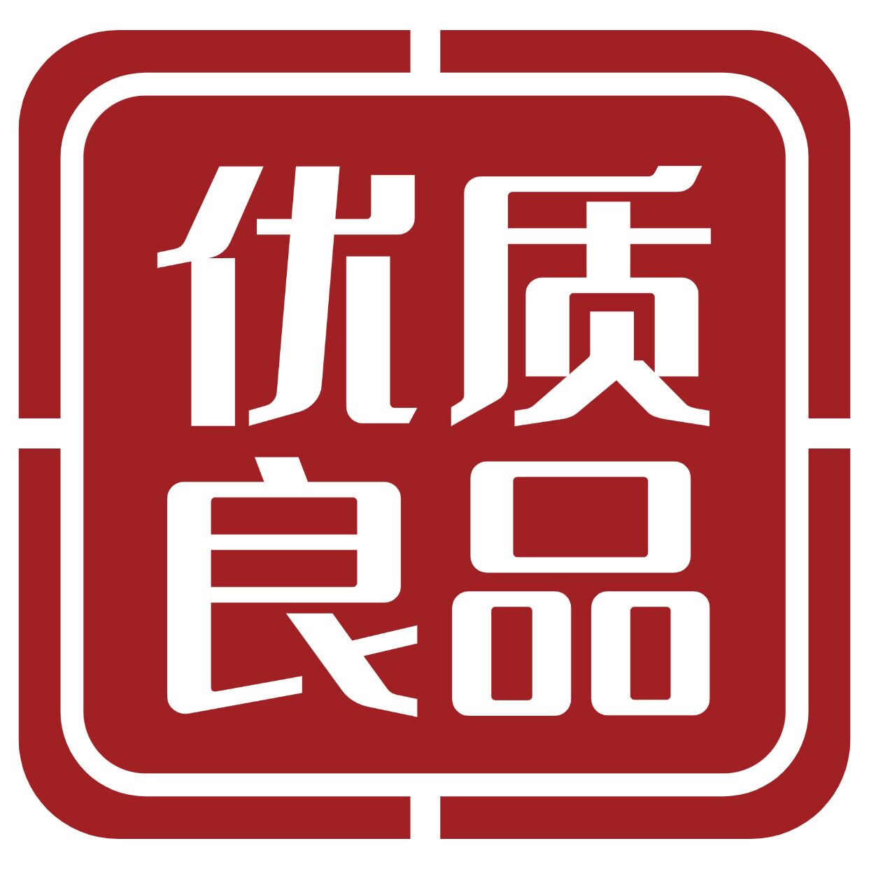 绿洲玉红枣企业店