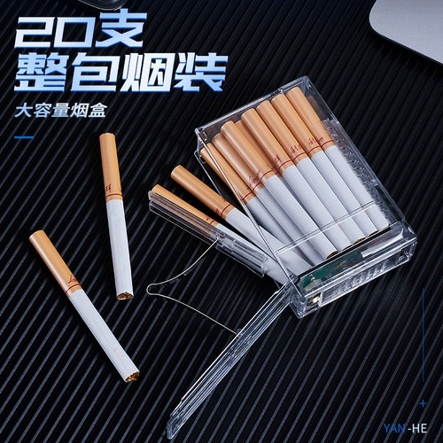 Мужской прозрачный портсигар, ветрозащитная вместительная и большая зажигалка с usb-зарядкой