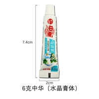 Хрустальный китайский 6 грамм [100 штук]