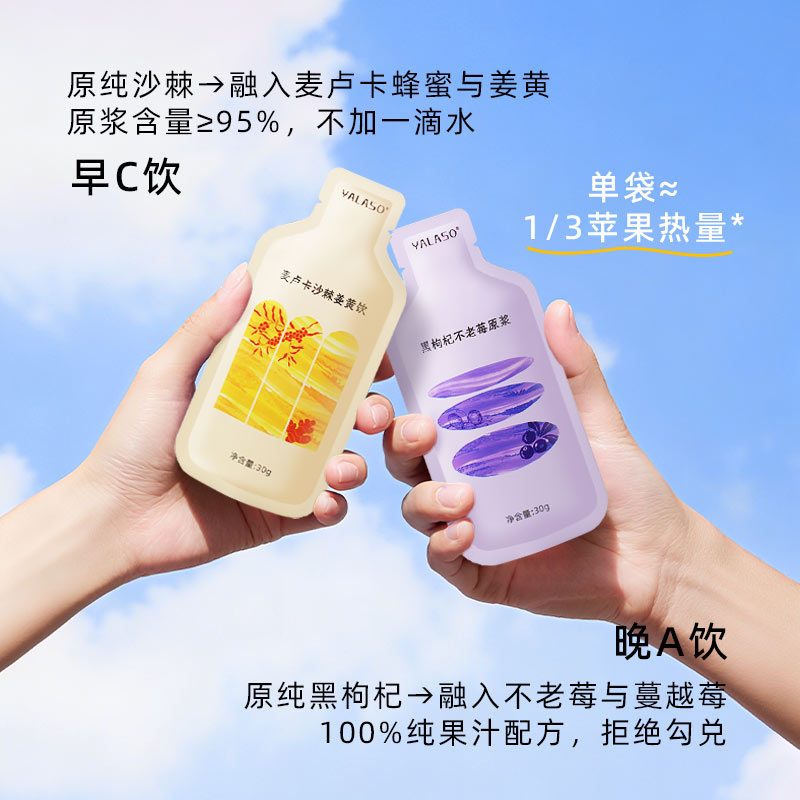 买2送1买3送2，新疆正品沙棘原浆，鲜果冷榨，买它！