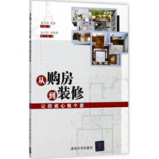 Жилье/Недвижимость книги