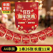 Popular Anniversary Store Mall Atmosphere Flags String Flags Decoration Layout Shop Hanging Flags Grand Opening Hanging Decorations Colorful Flags
