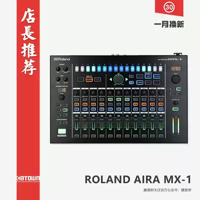 ROLAND AIRA MX-1 Mixer Mixing Console Audio Interface