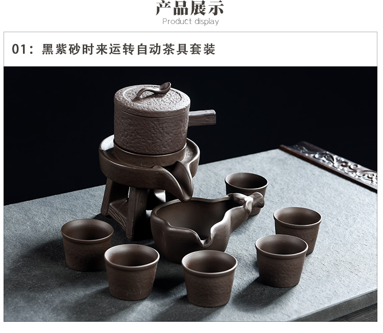 Howe auspicious lazy half automatic creative Shi Mopan kung fu tea, purple sand tea set of household ceramic teapot