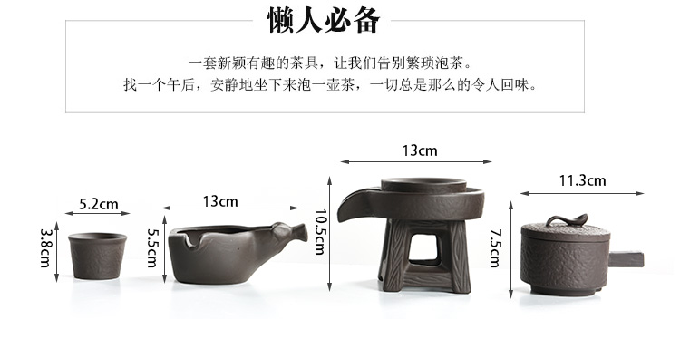 Howe auspicious lazy half automatic creative Shi Mopan kung fu tea, purple sand tea set of household ceramic teapot