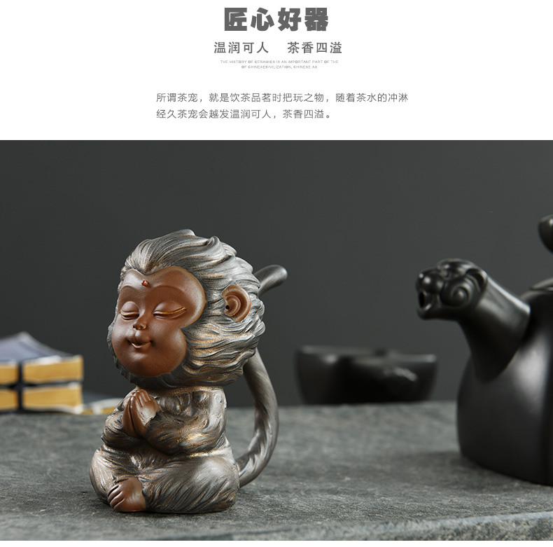 Violet arenaceous gold small spirit monkey pet monkey King little monkey monkey tea tea tea tray decoration play tea furnishing articles