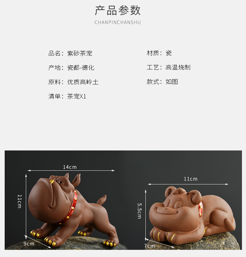 Purple sand tea pet furnishing articles prosperous wealth town curtilage leant dog prosperous wealth puppy the opened tea play a housewarming gift decoration