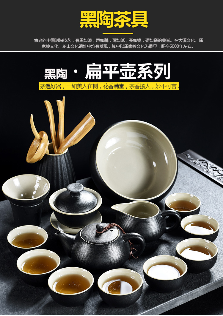 Black pottery tea set kung fu tea set the whole household contracted Japanese travel coarse pottery teapot teacup tureen tea POTS