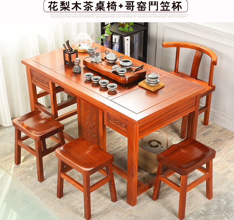 Howe cheung hua limu tea table annatto furniture of new Chinese style furniture combination solid wood tea tea table of kung fu tea table