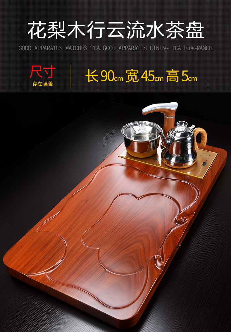 Whole hua limu elder brother up with violet arenaceous induction cooker tea set the Whole household spend pear wood tea tray tea tea set