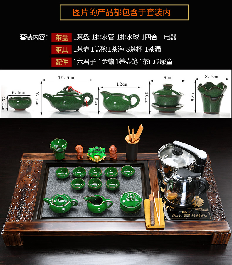 Howe auspicious tea set home violet arenaceous kung fu tea set ceramic cups electric magnetic furnace contracted tea table solid wood tea tray