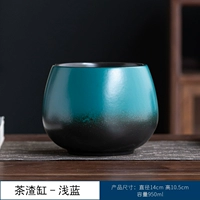 Остаток чая, синий