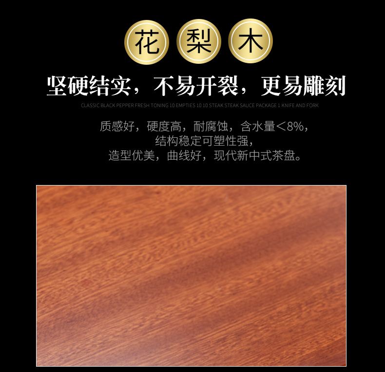 Whole hua limu elder brother up with violet arenaceous induction cooker tea set the Whole household spend pear wood tea tray tea tea set