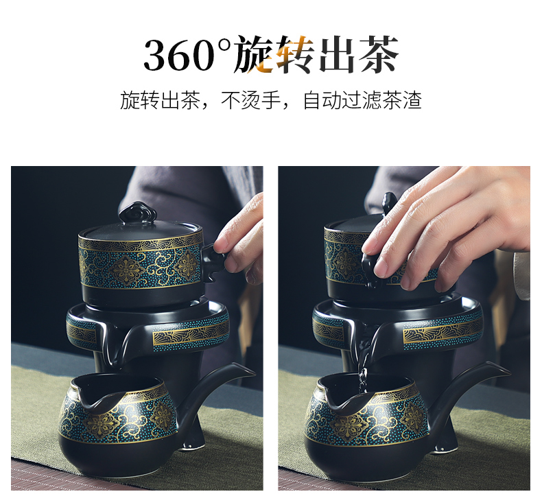 Howe auspicious lazy stone mill rotate the teapot half automatic tea sets household contracted ceramic kung fu tea cups