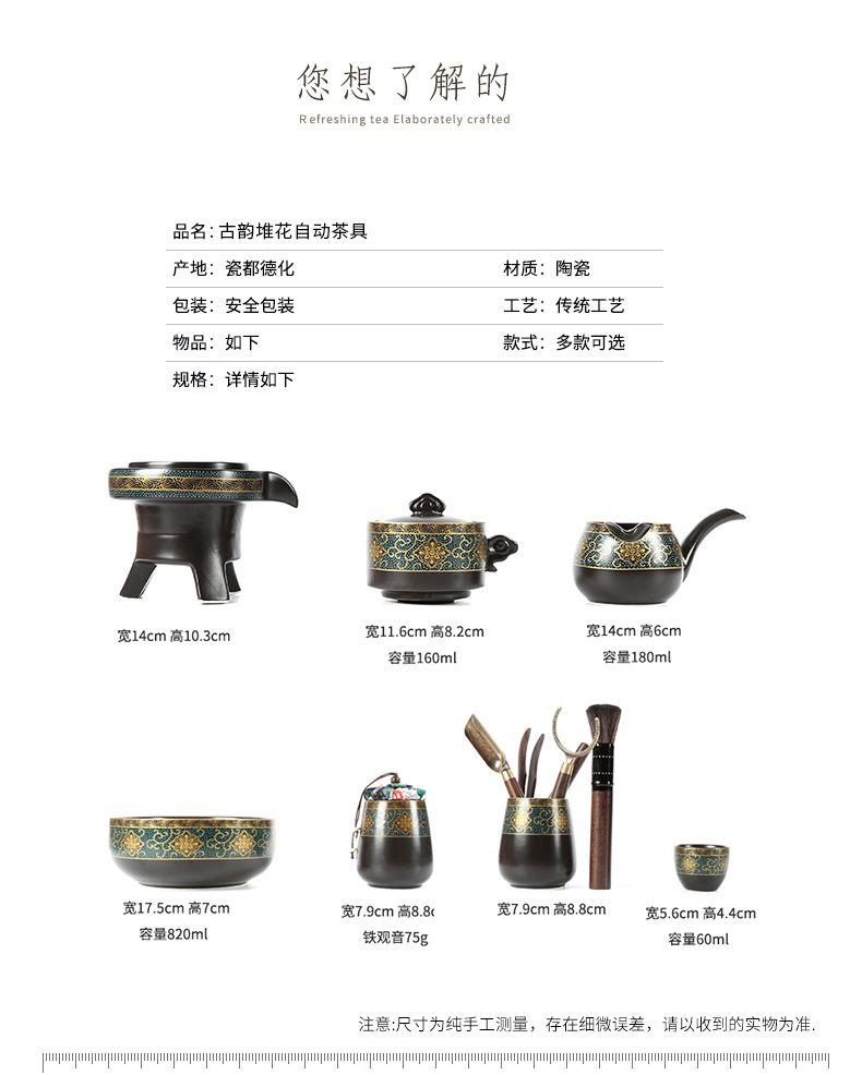 Howe auspicious lazy stone mill rotate the teapot half automatic tea sets household contracted ceramic kung fu tea cups