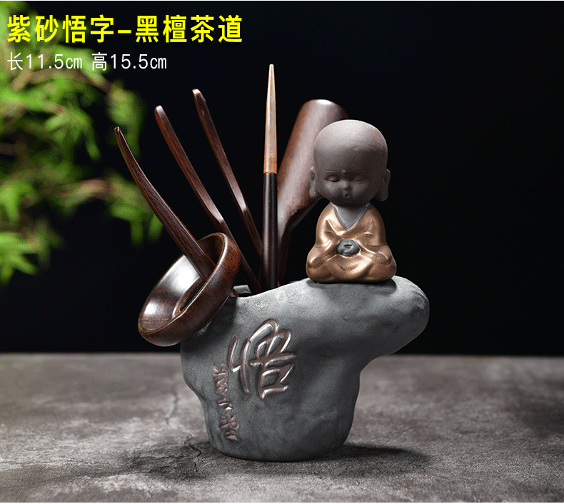 Howe auspicious furnishing articles pet boutique creative purple sand tea and kung fu tea accessories ebony monk tea 6 gentleman