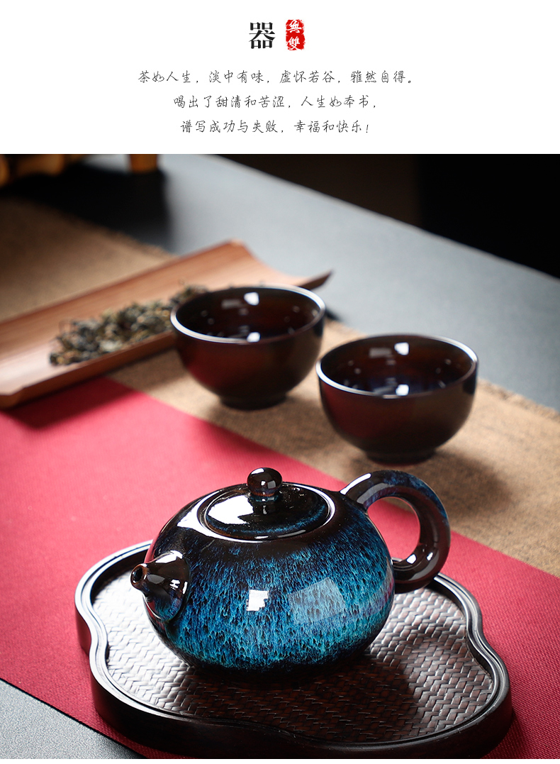 Variable to build the lamp that kung fu tea set household temmoku glaze ceramic teapot masterpieces kung fu tea cup of tea