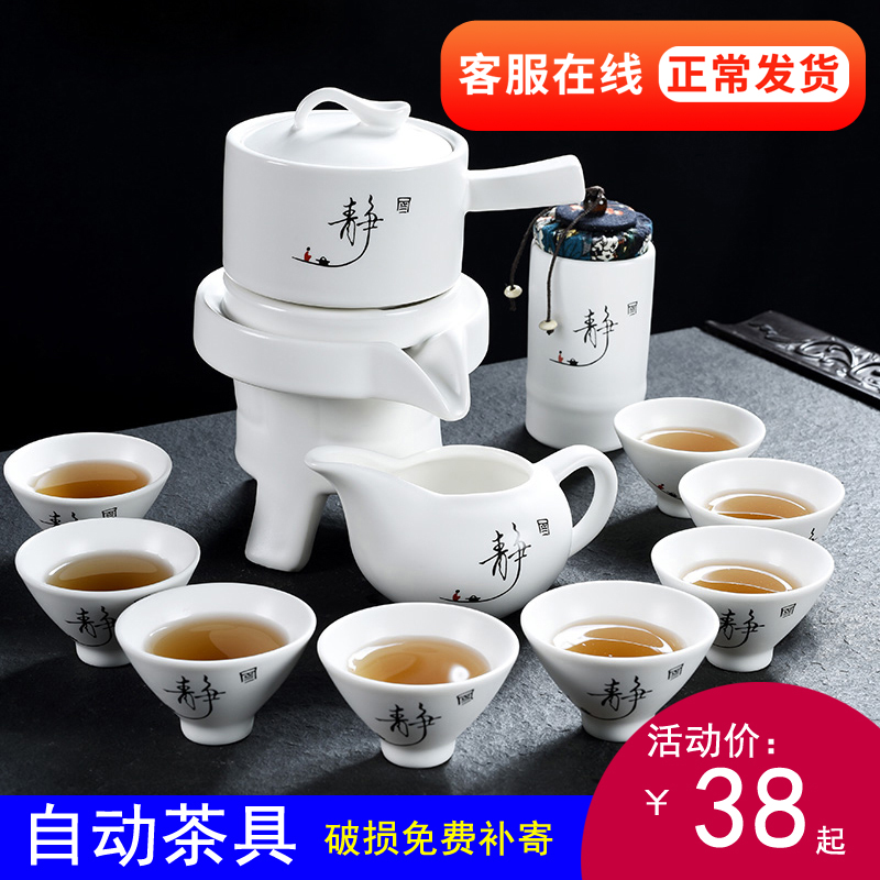 Lazy automatic creative stone mill rotating water kung fu tea, purple sand tea set of household ceramic teapot