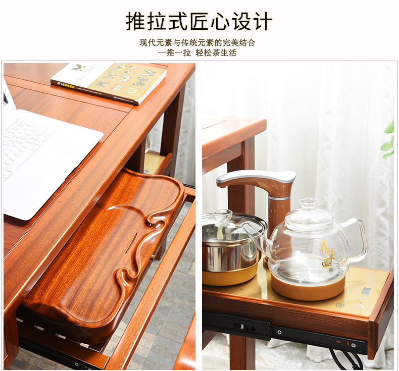 Howe cheung hua limu tea table annatto furniture of new Chinese style furniture combination solid wood tea tea table of kung fu tea table