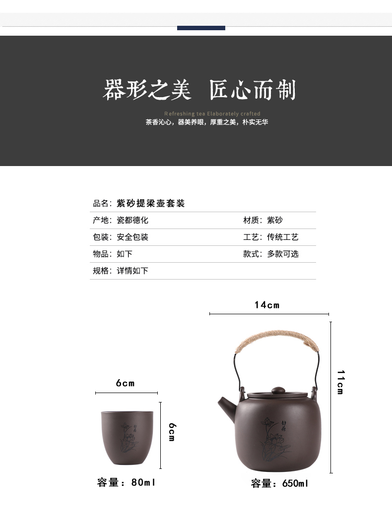 Hao auspicious purple sand tea set suits for large capacity pot of ceramic teapot teacup large girder kung fu tea set single pot cup