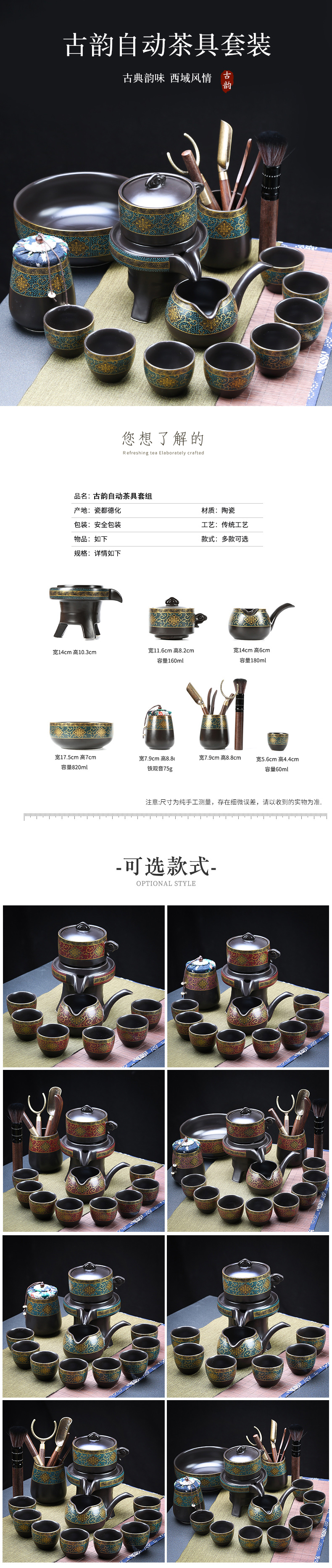 Lazy man half automatic creative stone mill rotating water kung fu tea tea set of household ceramic teapot