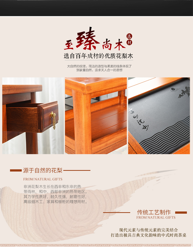 Howe cheung hua limu tea table annatto furniture of new Chinese style furniture combination solid wood tea tea table of kung fu tea table