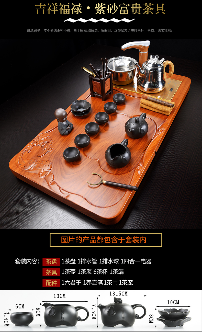 Whole hua limu elder brother up with violet arenaceous induction cooker tea set the Whole household spend pear wood tea tray tea tea set