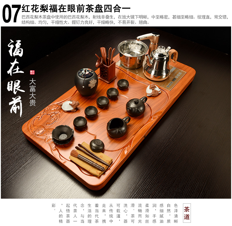 Howe auspicious spend pear wood blocks tea tray tea saucer suit your up celadon kung fu tea set four unity of electric heating furnace