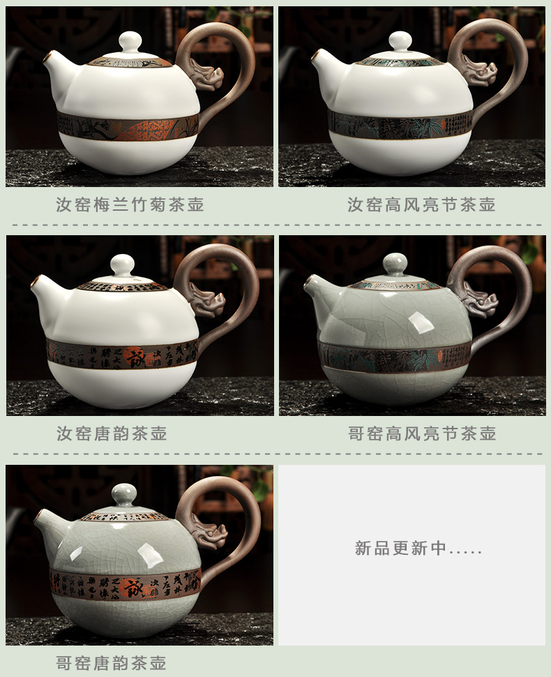 Howe auspicious ceramic teapot your up filter kung fu tea set the teapot tea elder brother up with open large single pot