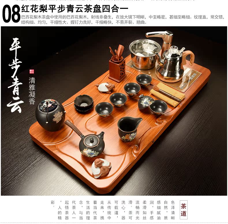 Howe auspicious spend pear wood blocks tea tray tea saucer suit your up celadon kung fu tea set four unity of electric heating furnace