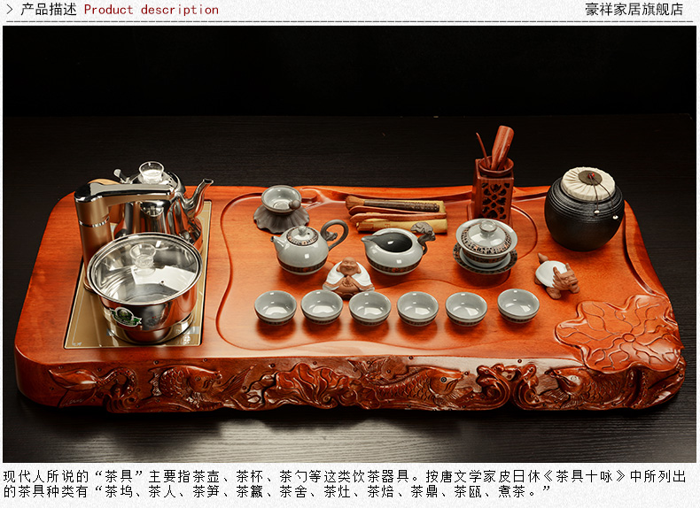 Howe cheung hua limu the whole piece of solid wood tea tray was purple sand tea set a complete set of kung fu tea set induction cooker complete set