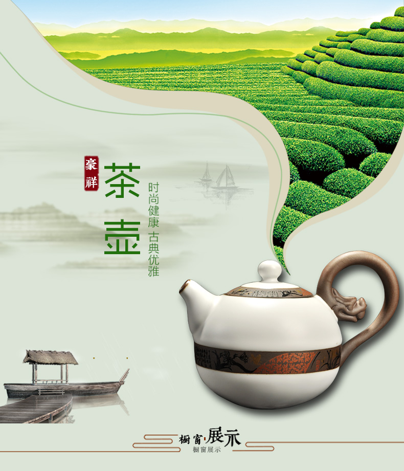 Howe auspicious ceramic teapot your up filter kung fu tea set the teapot tea elder brother up with open large single pot