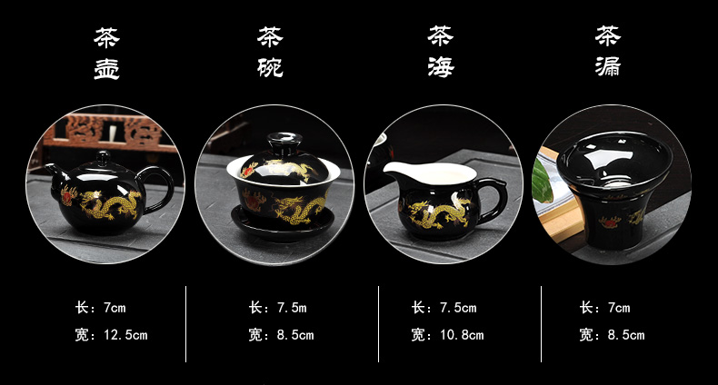 Howe auspicious, black/red/green dragon ceramic tea sets suit longteng shengshi kung fu tea set the teapot