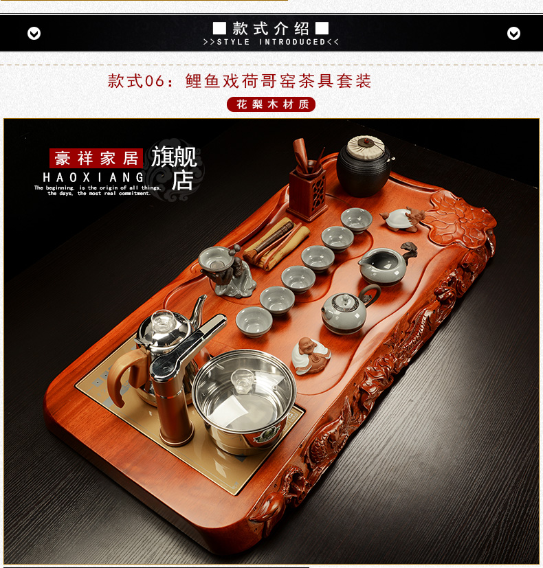 Howe cheung hua limu the whole piece of solid wood tea tray was purple sand tea set a complete set of kung fu tea set induction cooker complete set