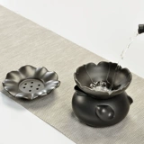 豪祥 Оригинальный рудный фиолетовый песчаный чай утечка чай фильтр чай церемония запчасти бутик -остатки.