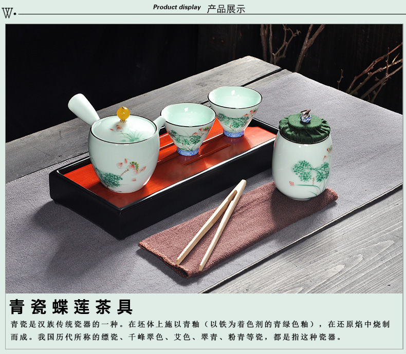 Howe auspicious celadon hand - made portable travel kung fu tea set a pot of two cups of dry terms ceramic disc outdoors travel kit