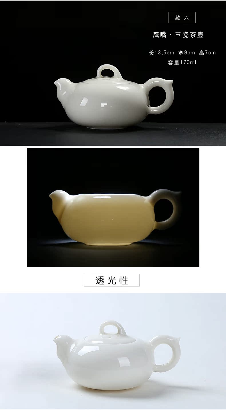 Howe auspicious dehua white porcelain ceramic filter single pot teapot kung fu tea set jade porcelain teapot household xi shi pot