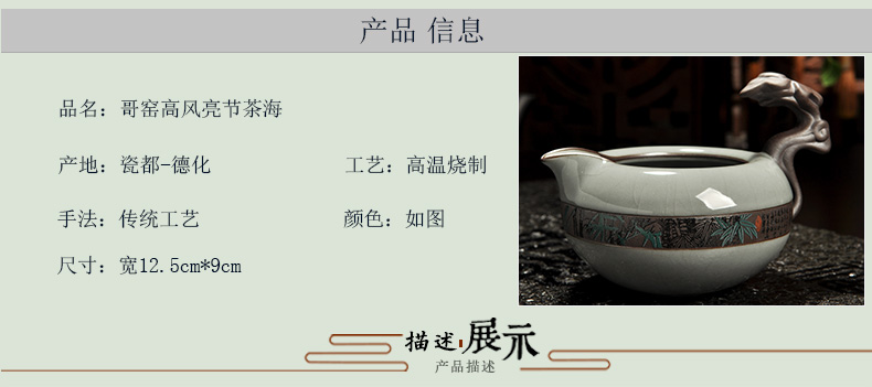 Howe auspicious tea elder brother up with crack glaze tea tea accessories, head points tea fair keller, ceramic your up