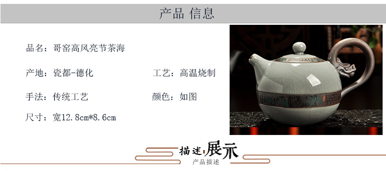 Howe auspicious ceramic teapot your up filter kung fu tea set the teapot tea elder brother up with open large single pot