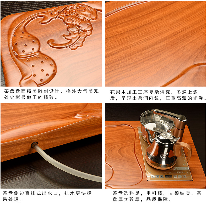 Howe auspicious spend pear wood blocks tea tray tea saucer suit your up celadon kung fu tea set four unity of electric heating furnace