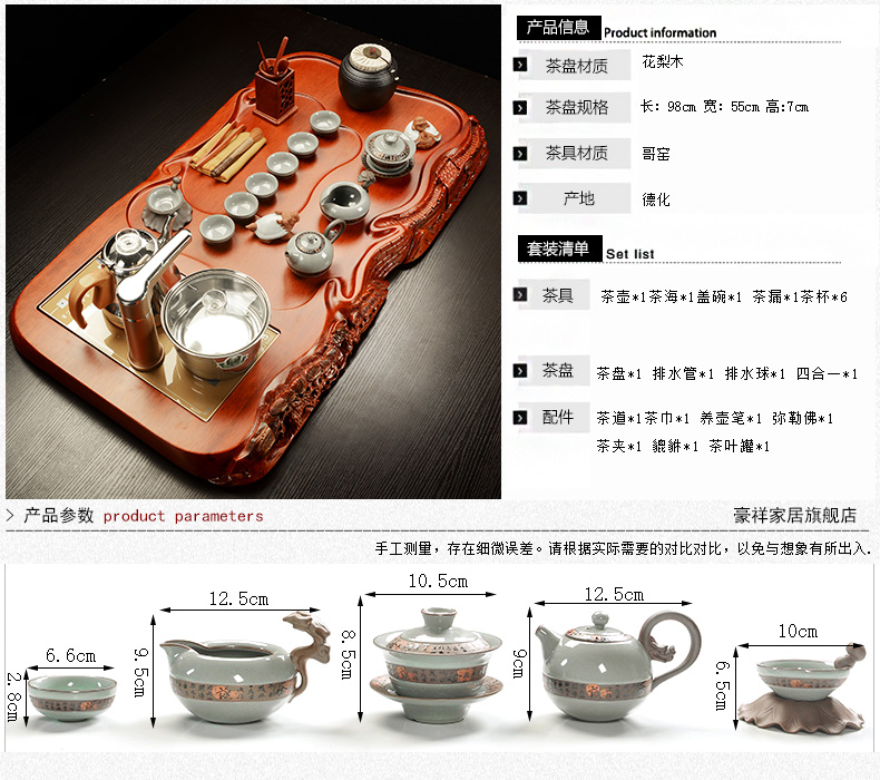 Howe auspicious block spend pear wood tea tray is violet arenaceous elder brother up kung fu tea set four unity induction cooker tea tea