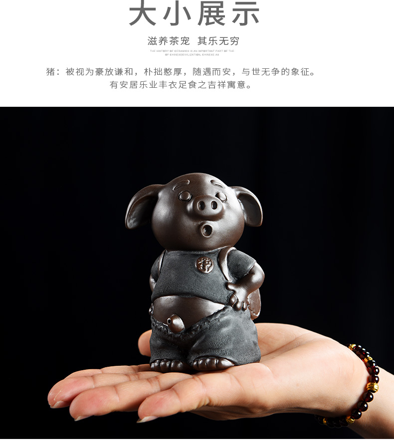 Purple sand pottery and porcelain tea pet pee pig furnishing articles can be keep tea play ground decoration pee hydraulic pig tea accessories gifts