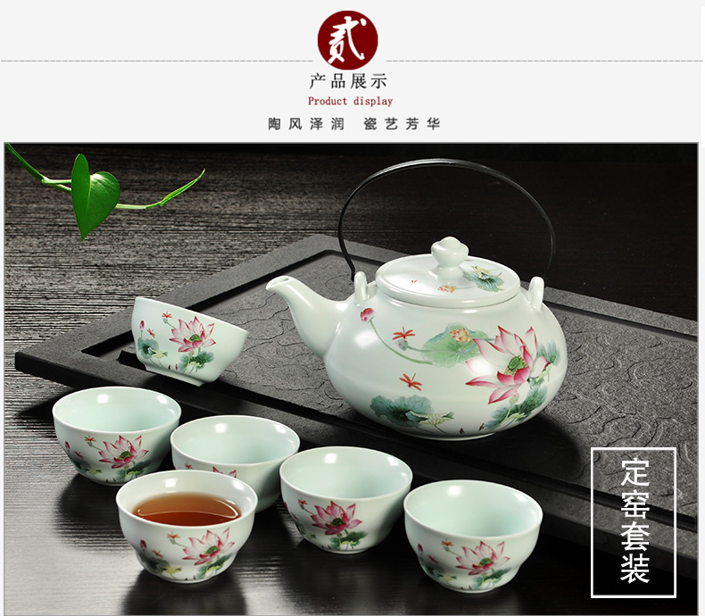 Howe auspicious ceramics girder of a complete set of tea set tea service portfolio teapot tea cup kung fu tea set