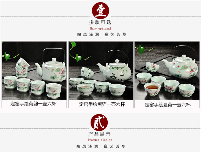 Howe auspicious ceramics girder of a complete set of tea set tea service portfolio teapot tea cup kung fu tea set