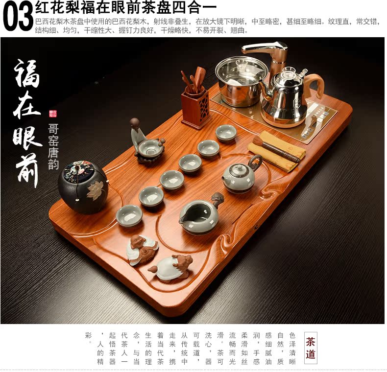 Howe auspicious spend pear wood blocks tea tray tea saucer suit your up celadon kung fu tea set four unity of electric heating furnace