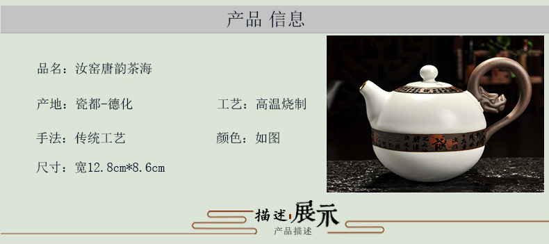 Howe auspicious ceramic teapot your up filter kung fu tea set the teapot tea elder brother up with open large single pot